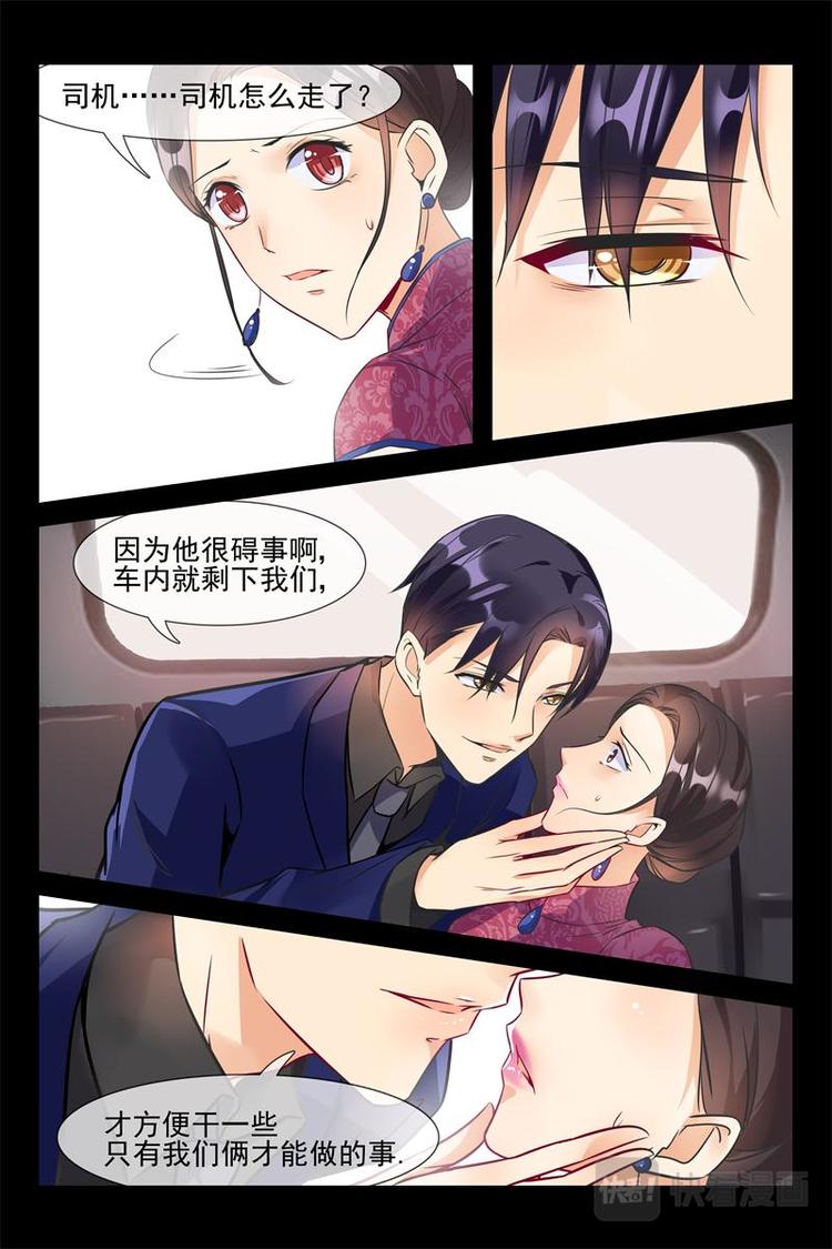 第13话 聊聊大人的10