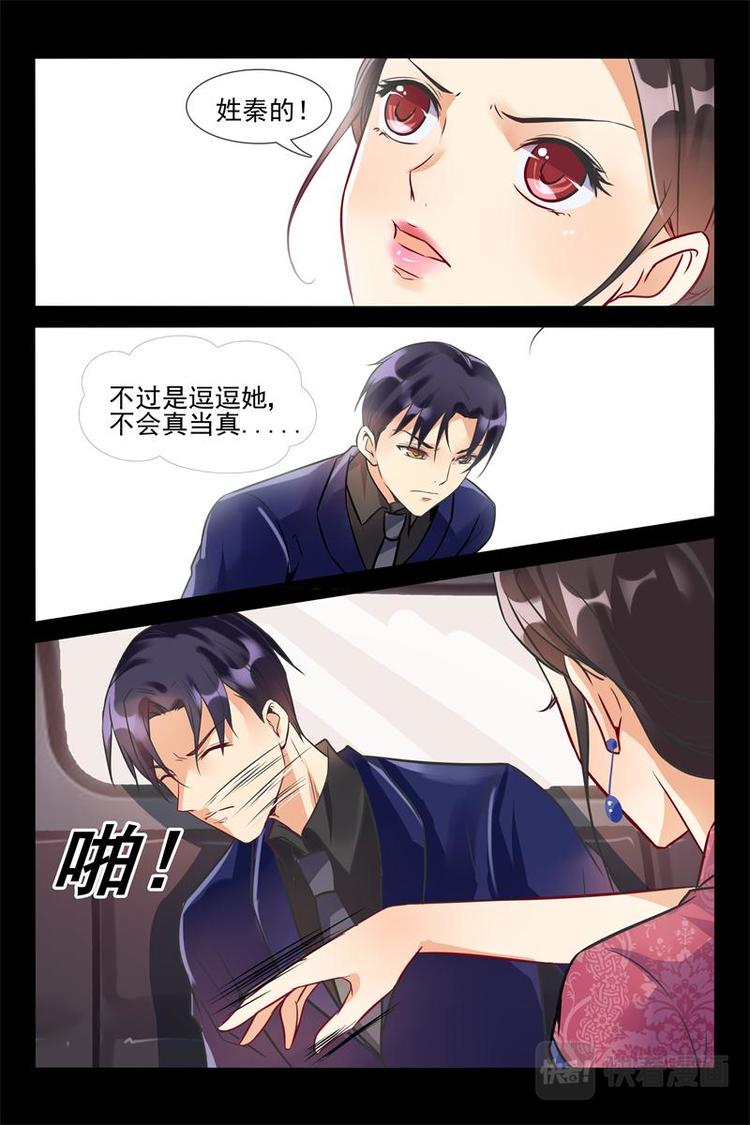 第13话 聊聊大人的11