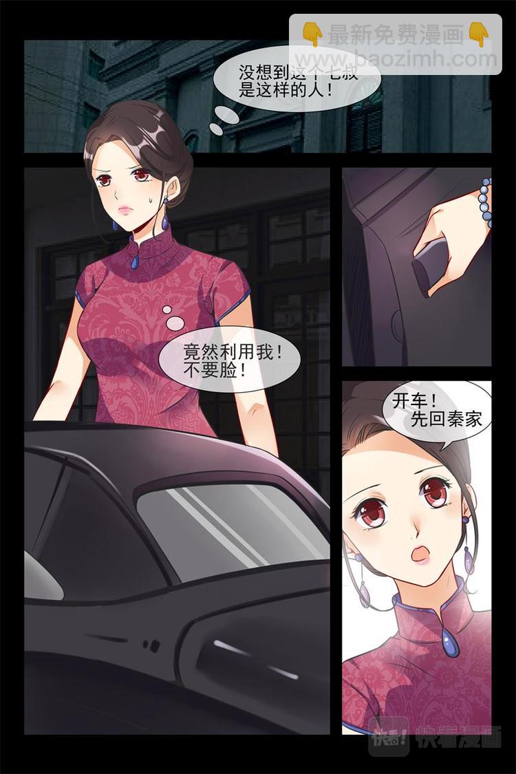 第13话 聊聊大人的2