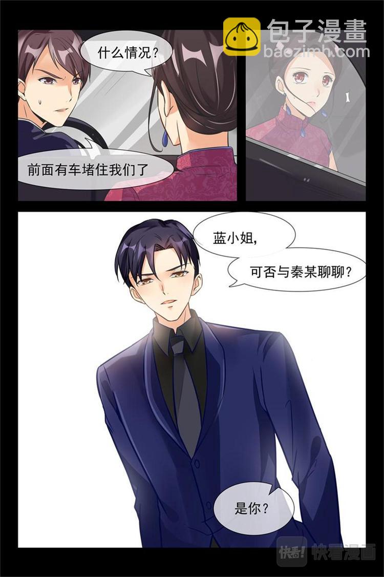 第13话 聊聊大人的4