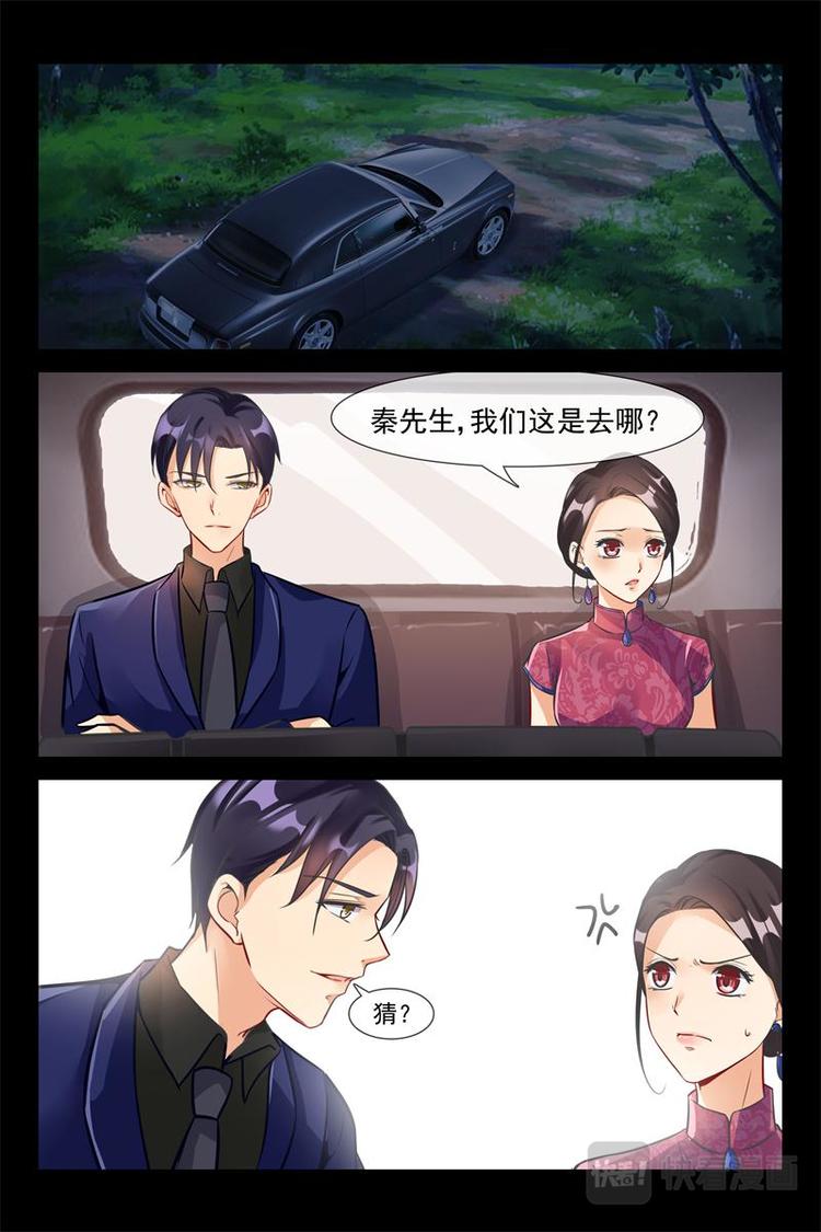 第13话 聊聊大人的5