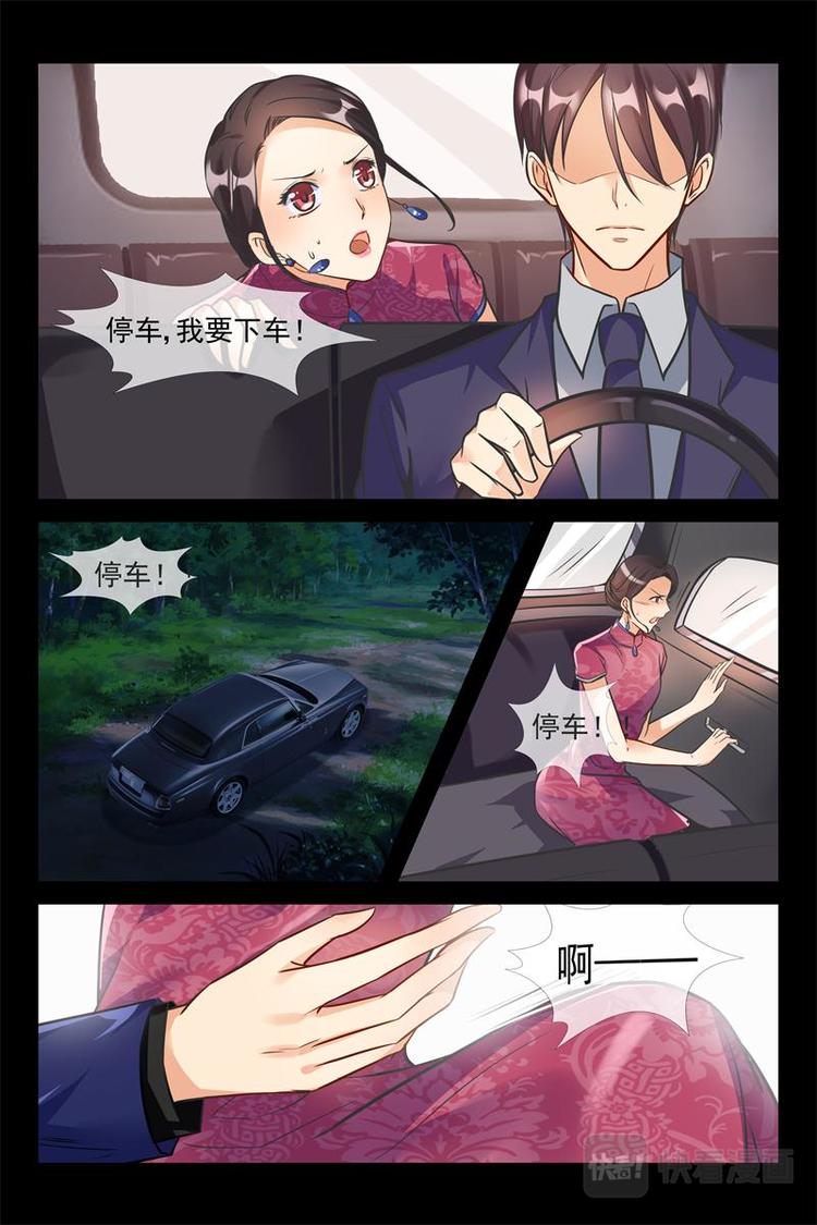第13话 聊聊大人的6