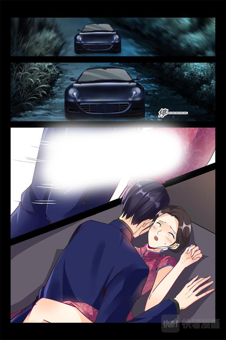 第13话 聊聊大人的8