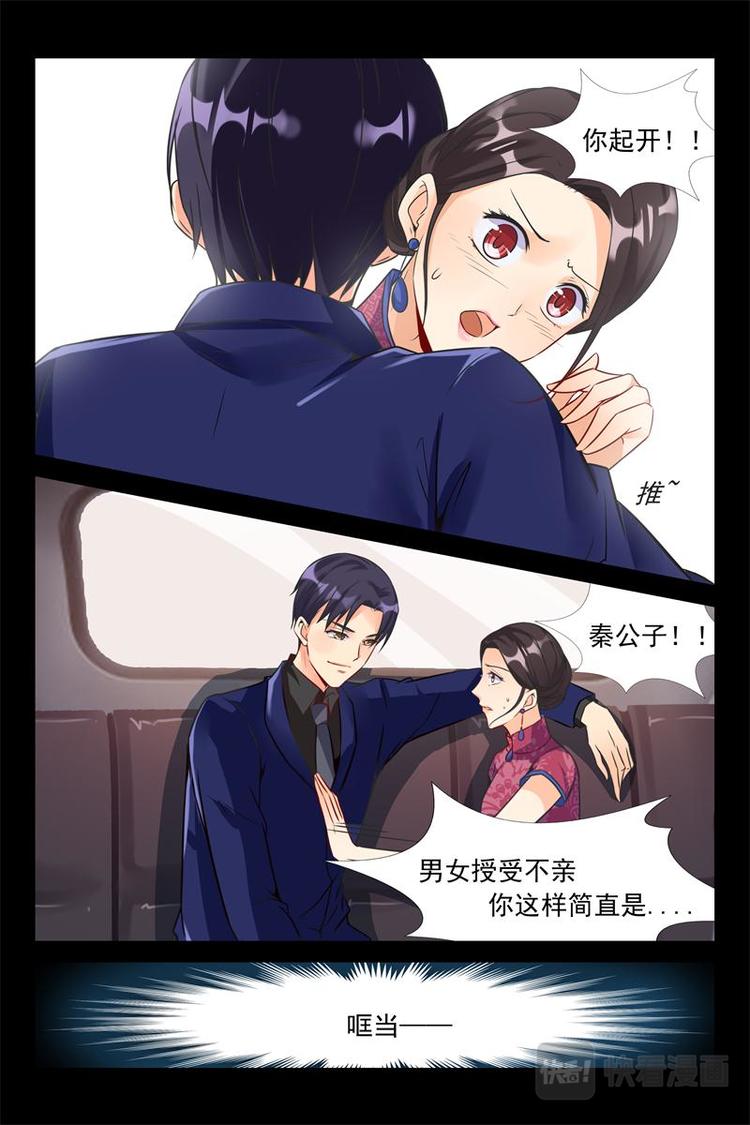 第13话 聊聊大人的9