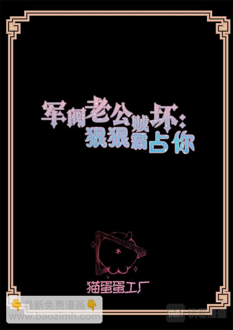 第14话 把持不住1