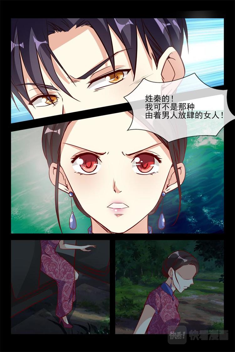 第14话 把持不住2
