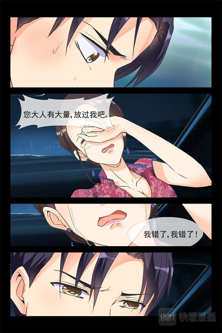 第14话 把持不住5