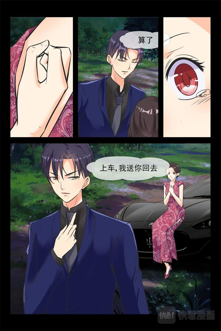 第14话 把持不住6