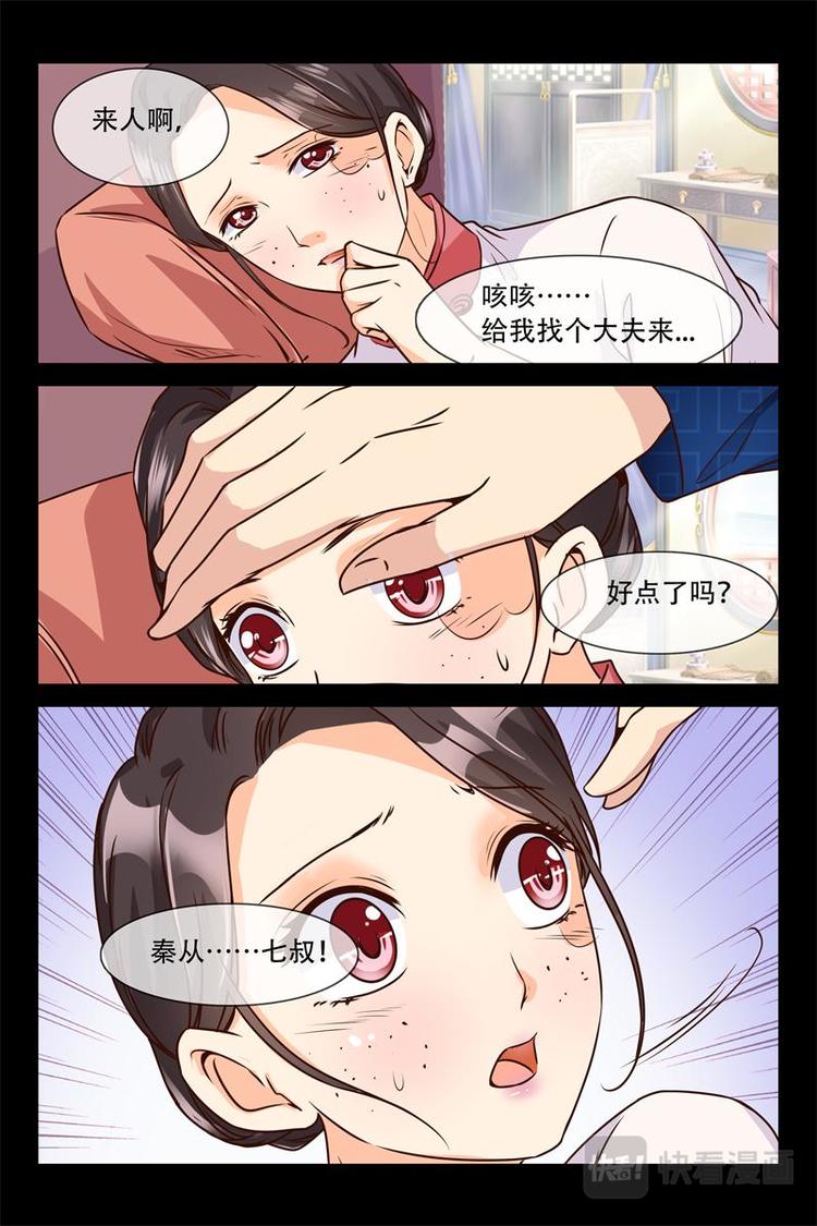 第16话 叔叔教你10