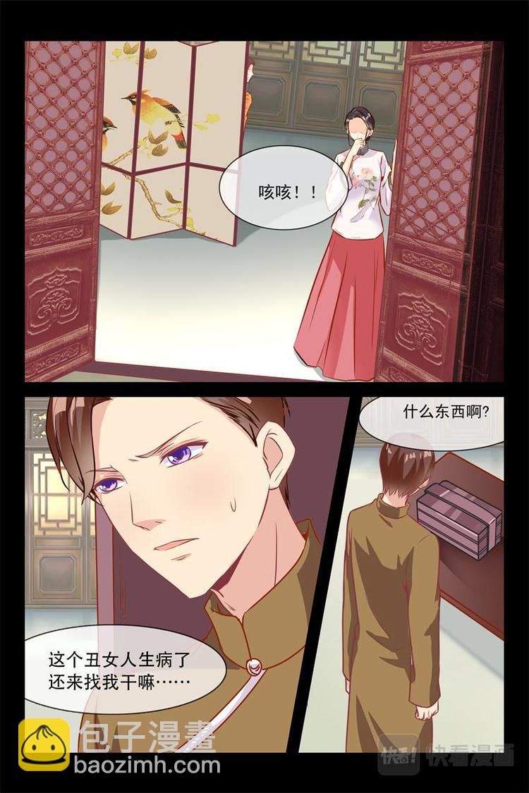 第16话 叔叔教你2