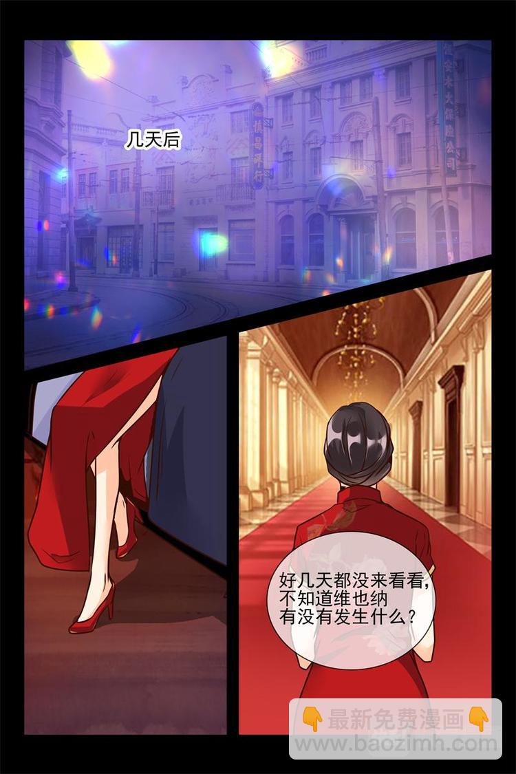 第18话 不许你生病5