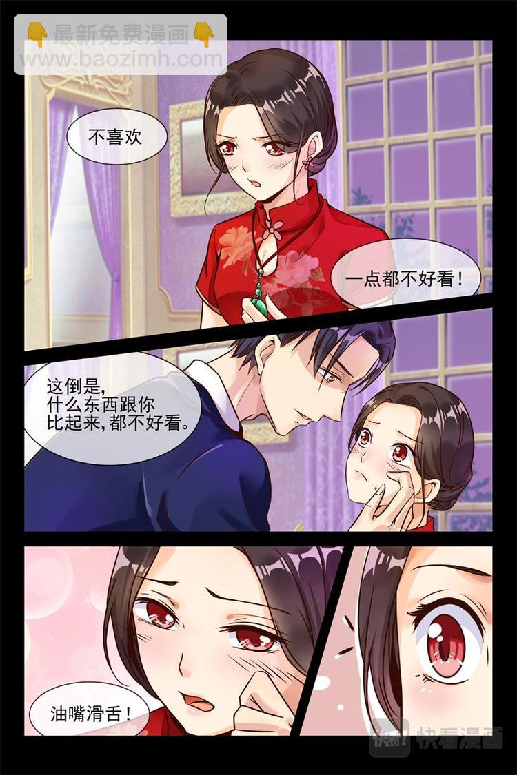第19话 成堆的礼物3