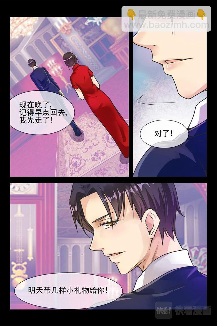 第19话 成堆的礼物4
