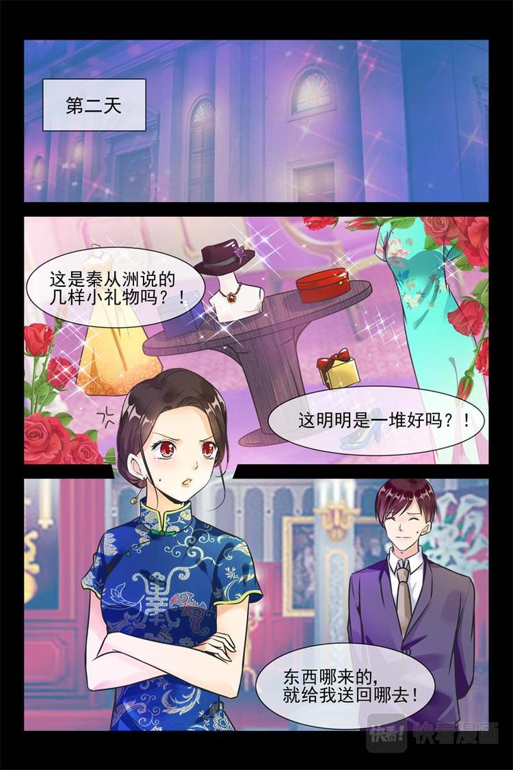 第19话 成堆的礼物5