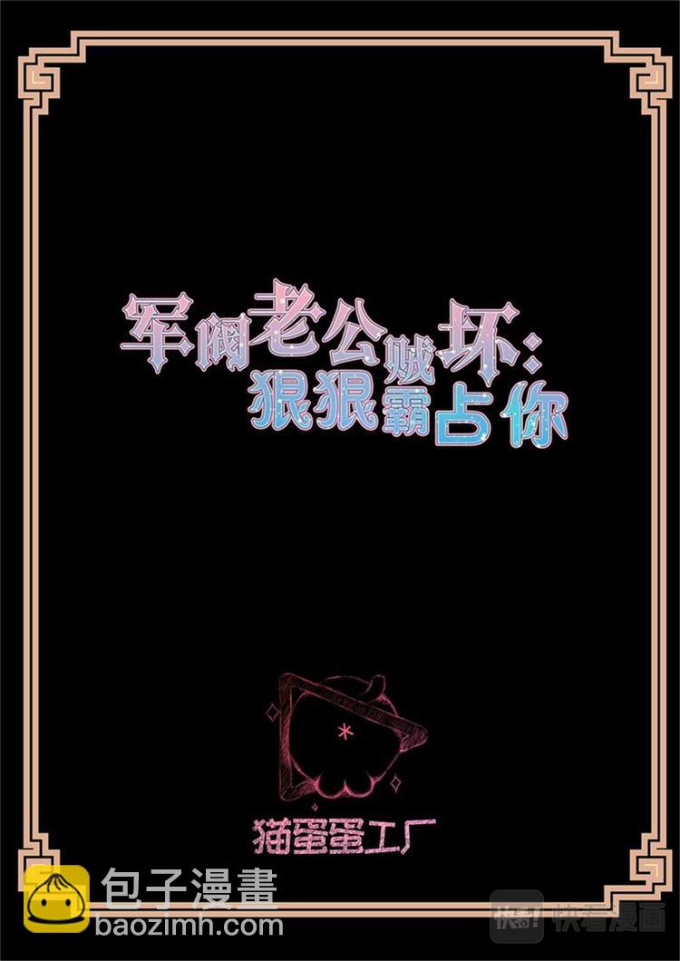 第22话 你干嘛亲我1