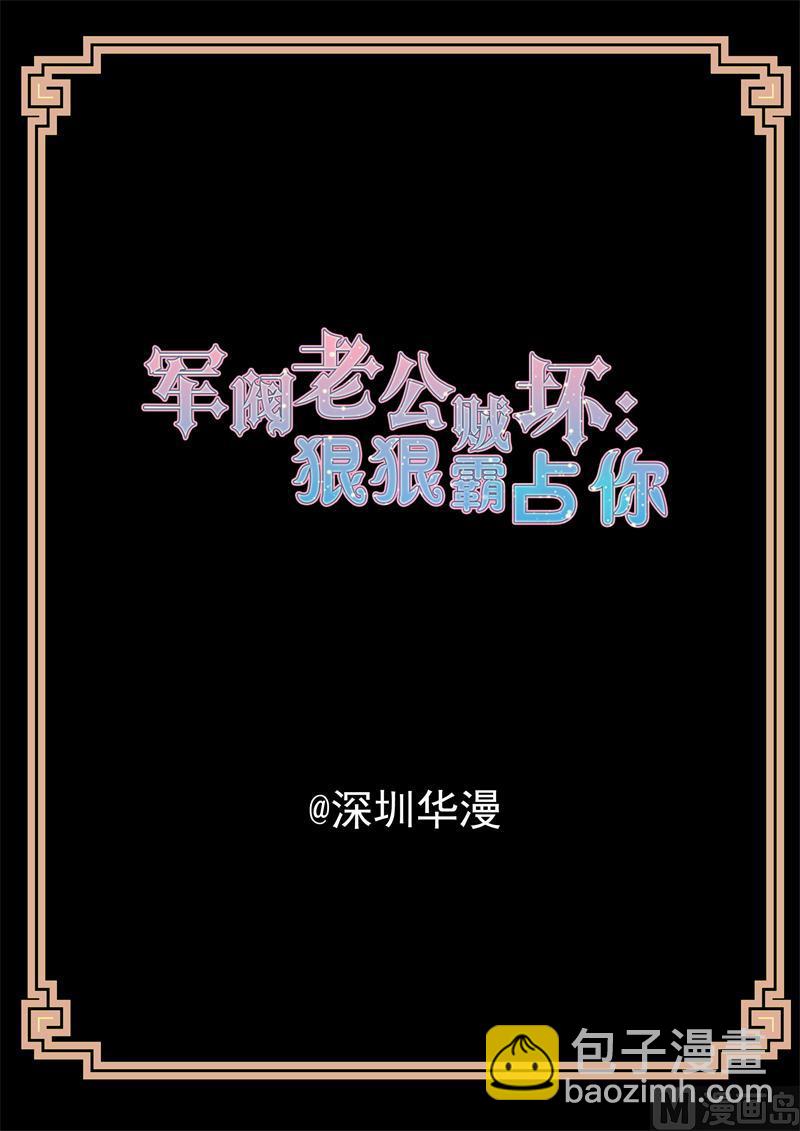 第24话 惩罚1