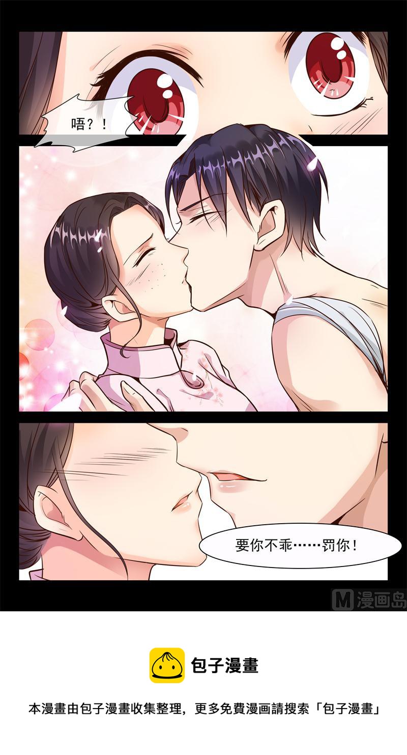 第24话 惩罚10