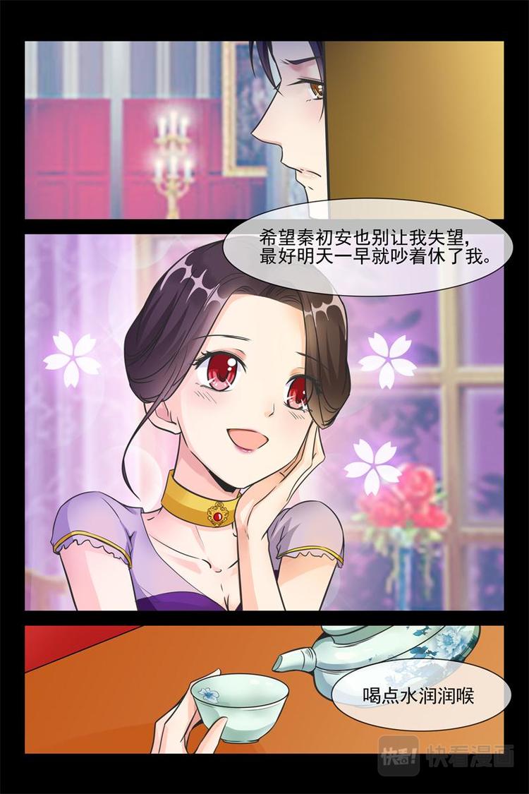 第28话 你怎么来了5