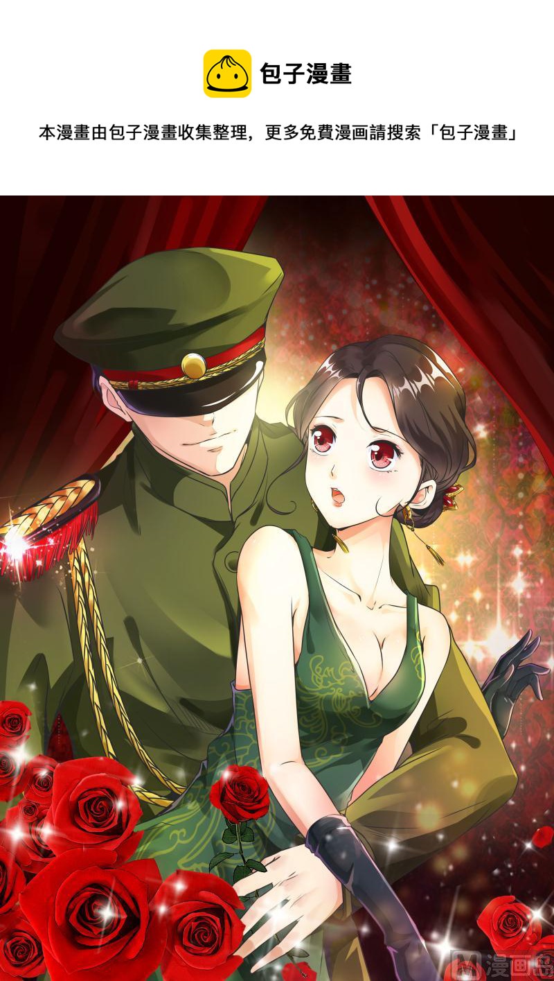 第29话 有什么秘密0