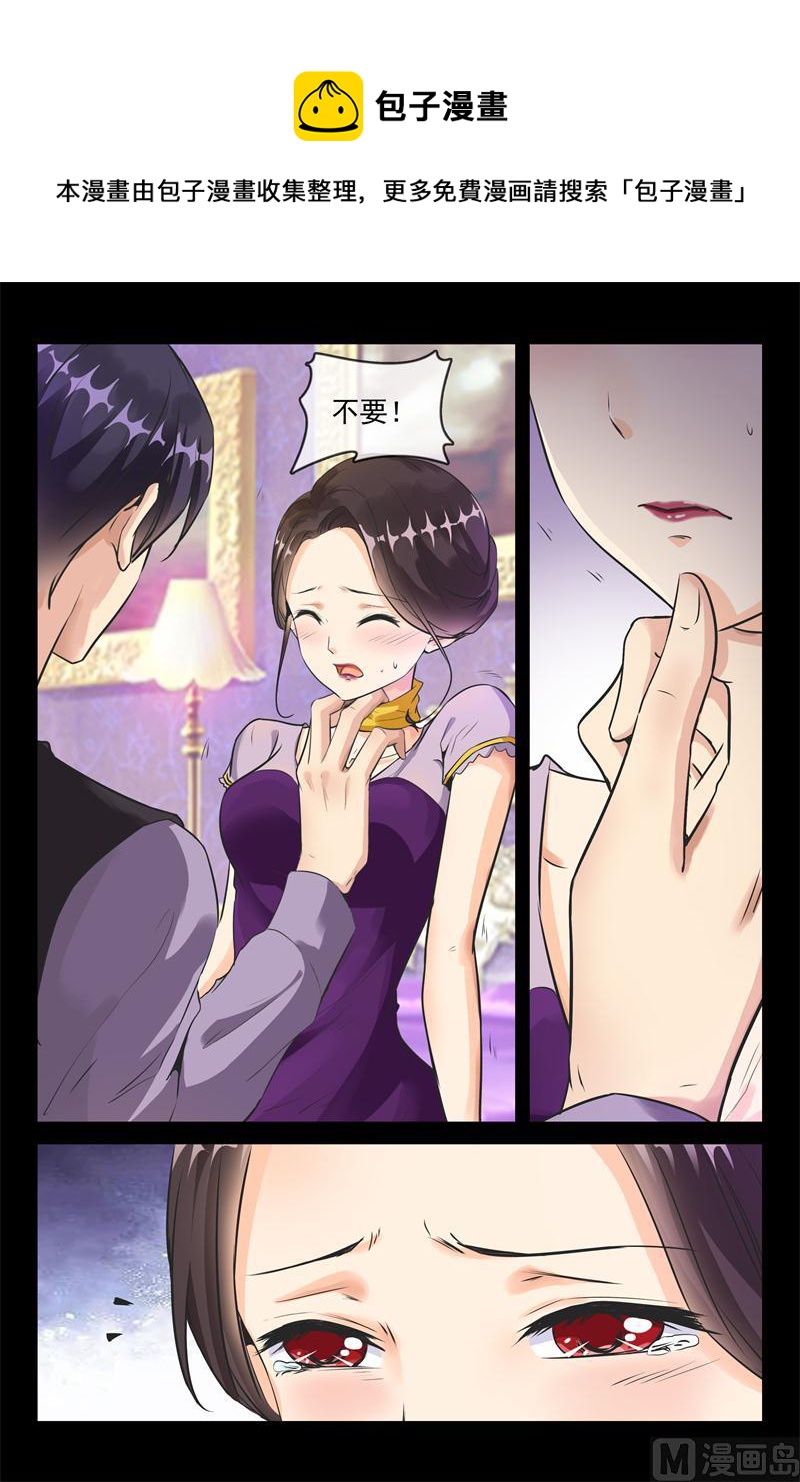 第29话 有什么秘密8