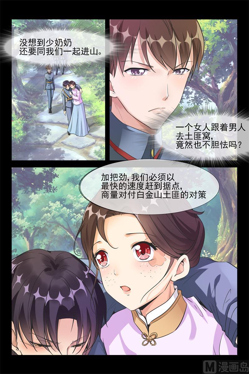 第35话 是我需要你5