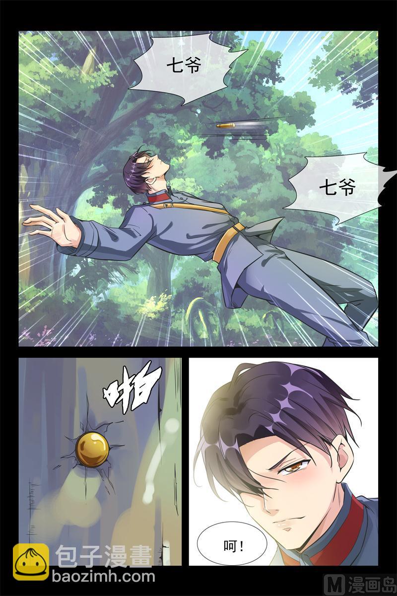 第36话 深山匪徒6