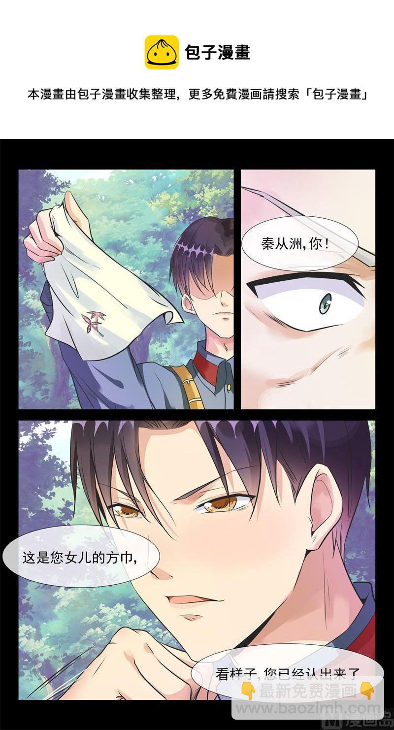 第37话 翻手为云4