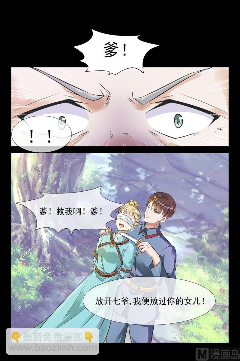 第37话 翻手为云7