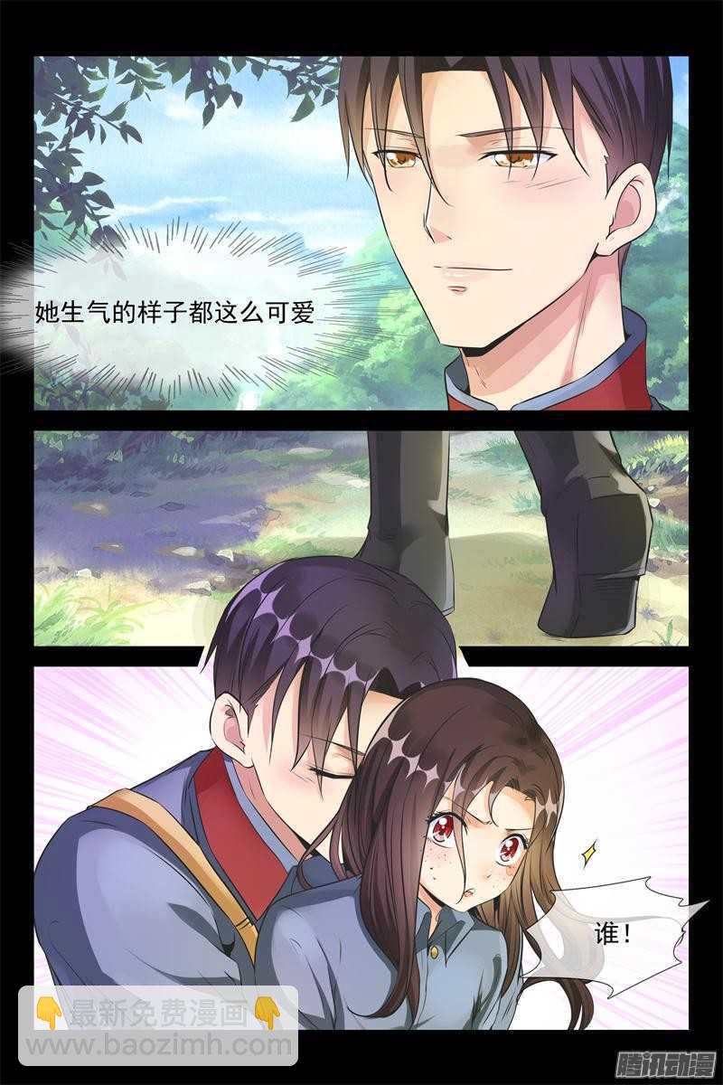 第38话 我生气了！2