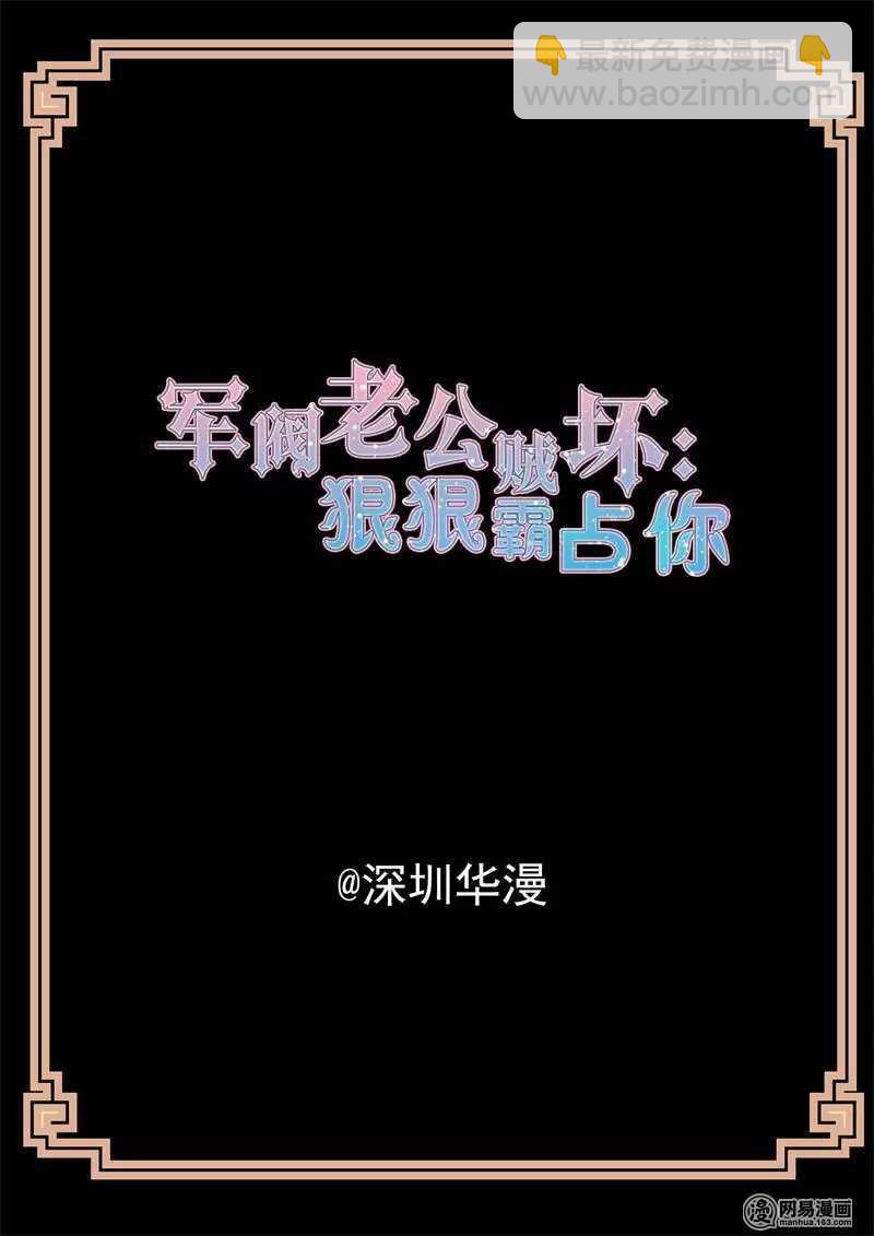 第43话 我就爱你1