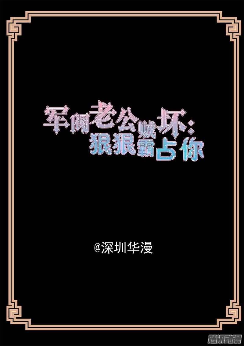 第44话 绝不离开你1
