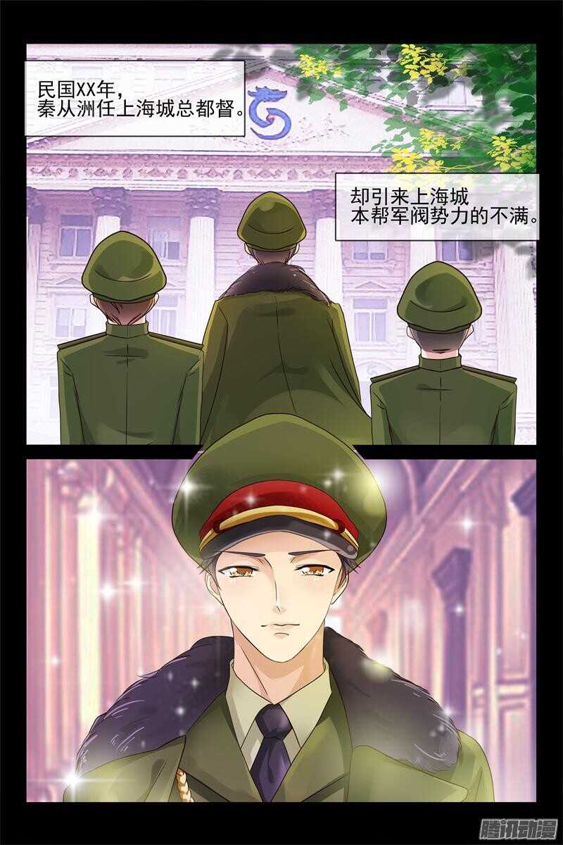 第44话 绝不离开你4