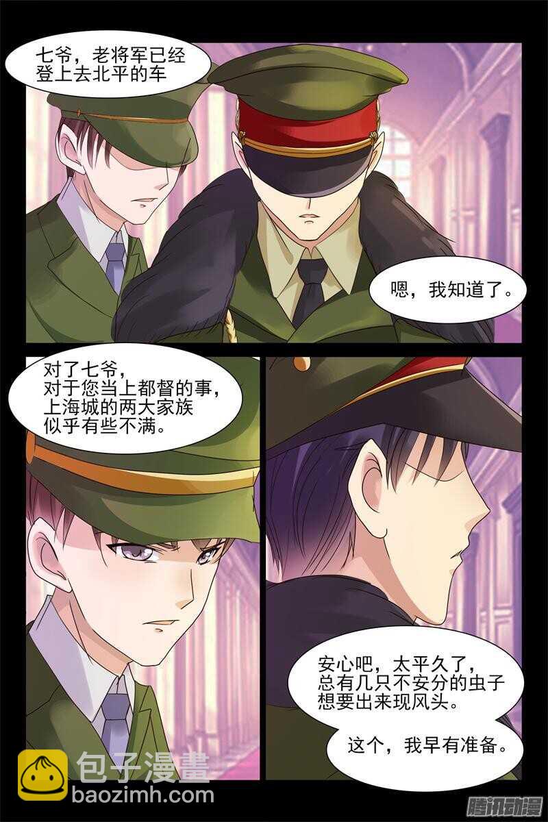 第44话 绝不离开你5