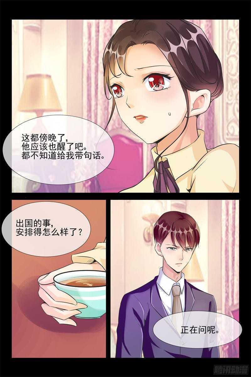 第57话 让我们滚2
