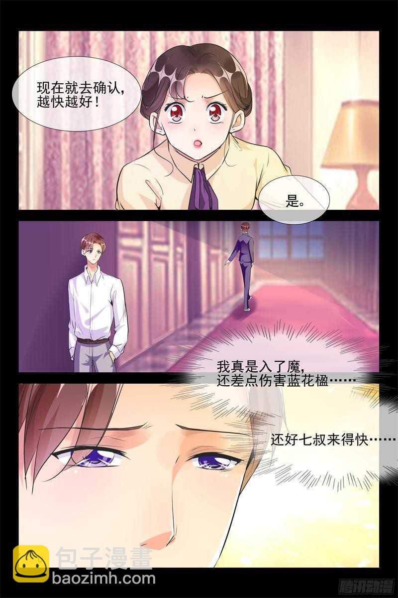第57话 让我们滚3