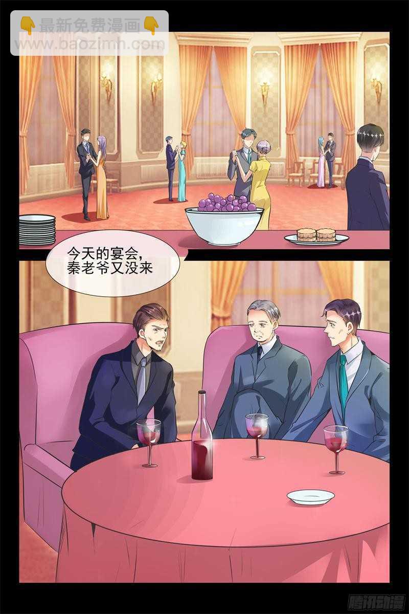 第57话 让我们滚8