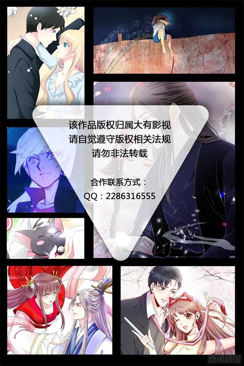 第68话 马上结婚11