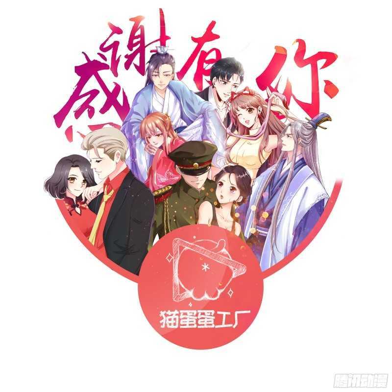 第70话 和你过一辈子11