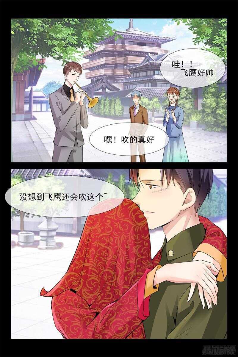 第72话 婚礼前夕8