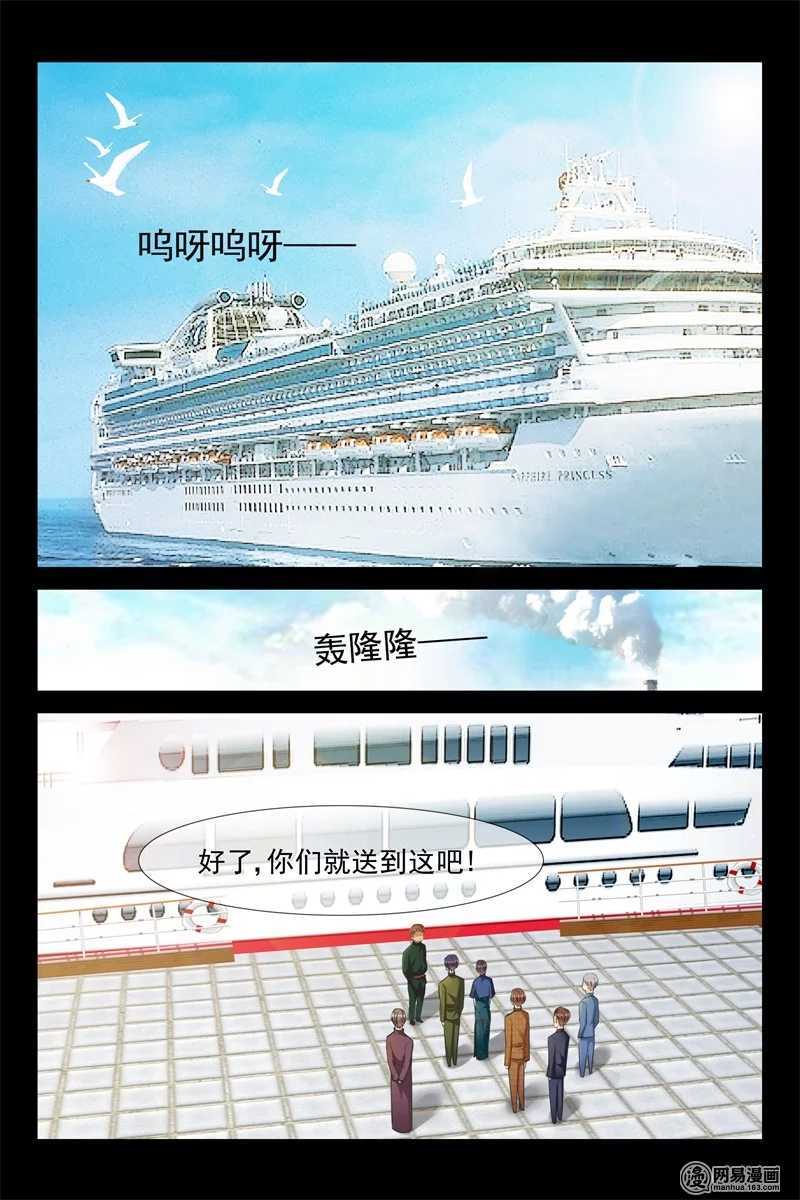 第77话 窗外有人7