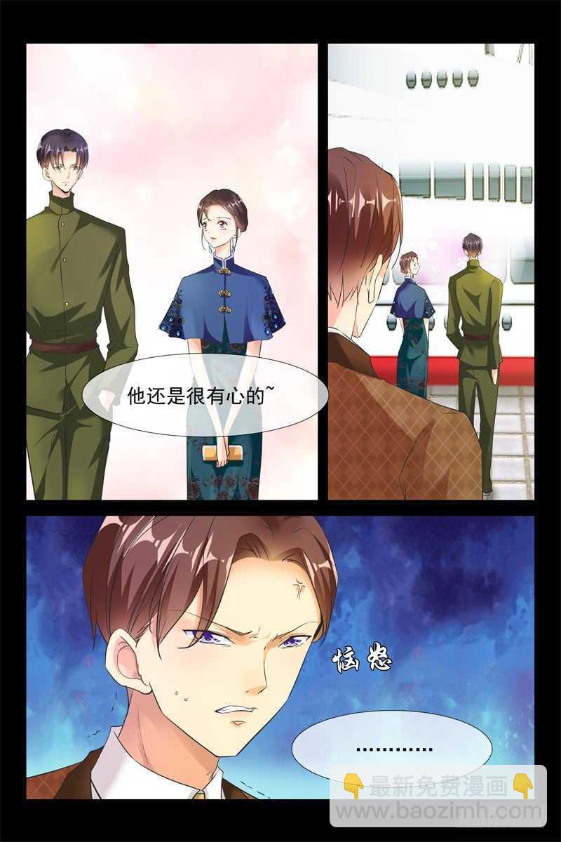 第78话夺妻之仇2