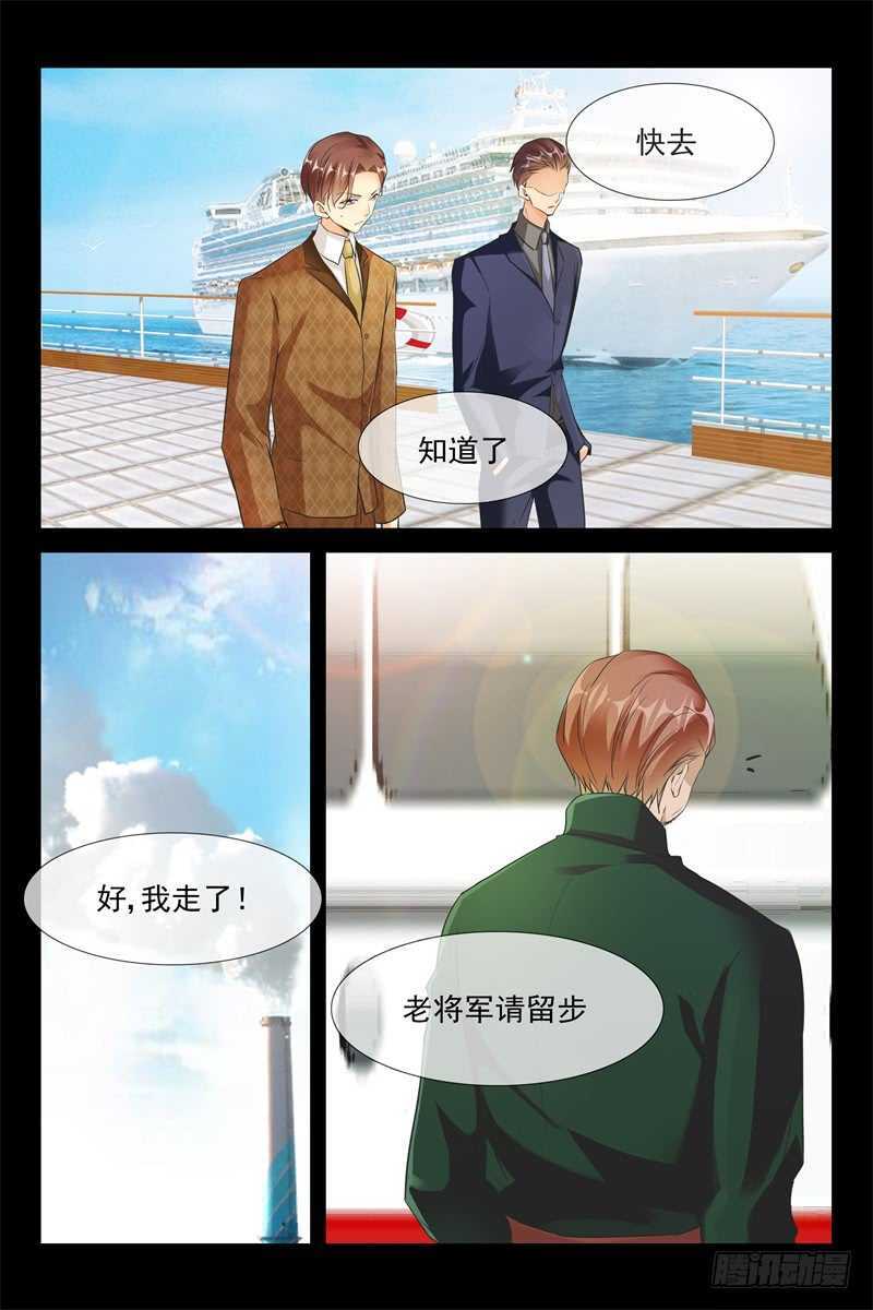 第78话夺妻之仇3