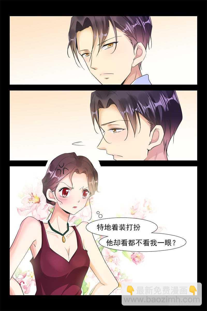 第86话 禽兽还是禽兽不如？4