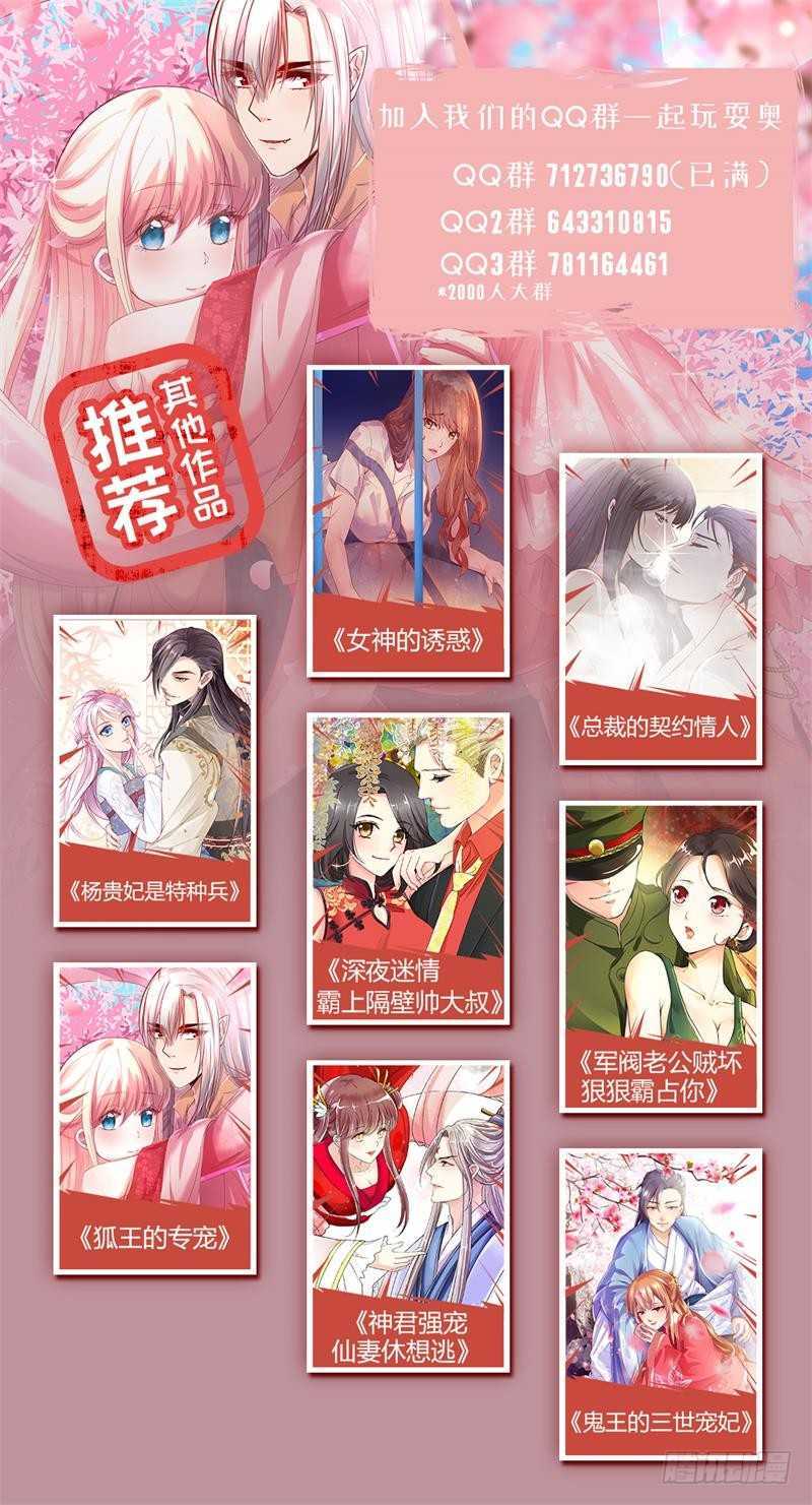 第89话 睡服10