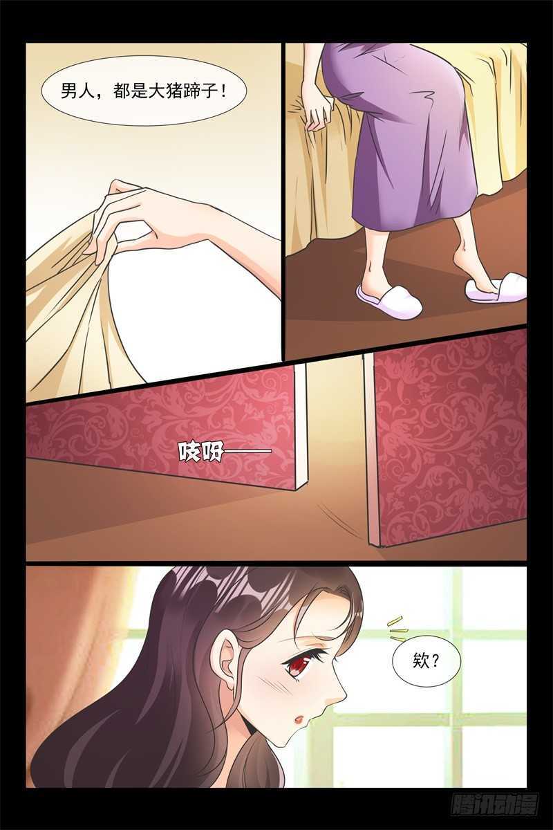 第89话 睡服3