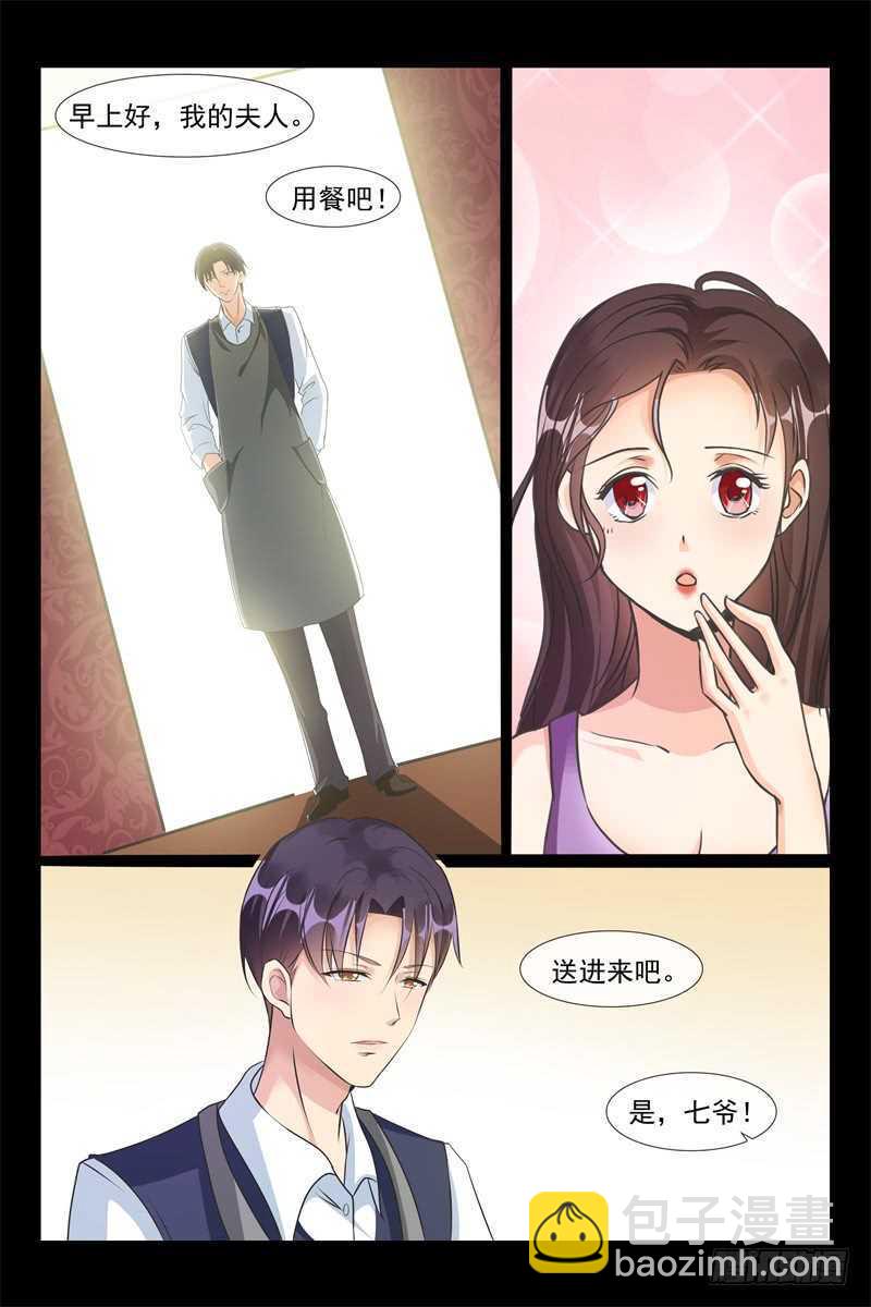 第89话 睡服4