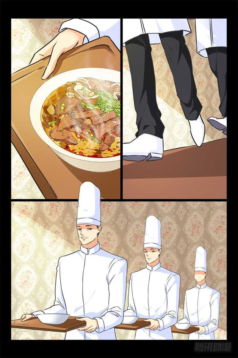 第89话 睡服5