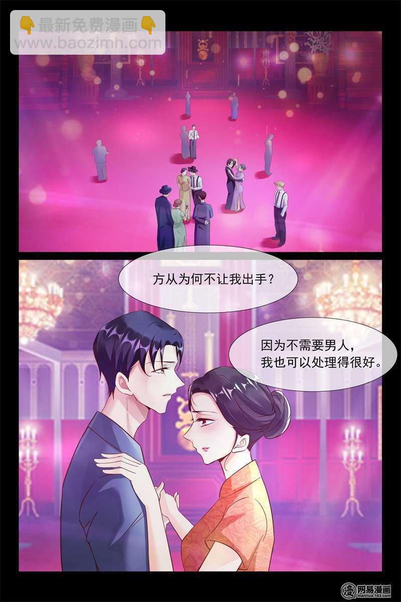 第92话 给你最好的5