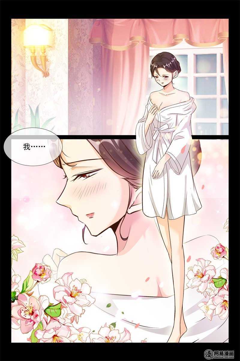 第92话 给你最好的9
