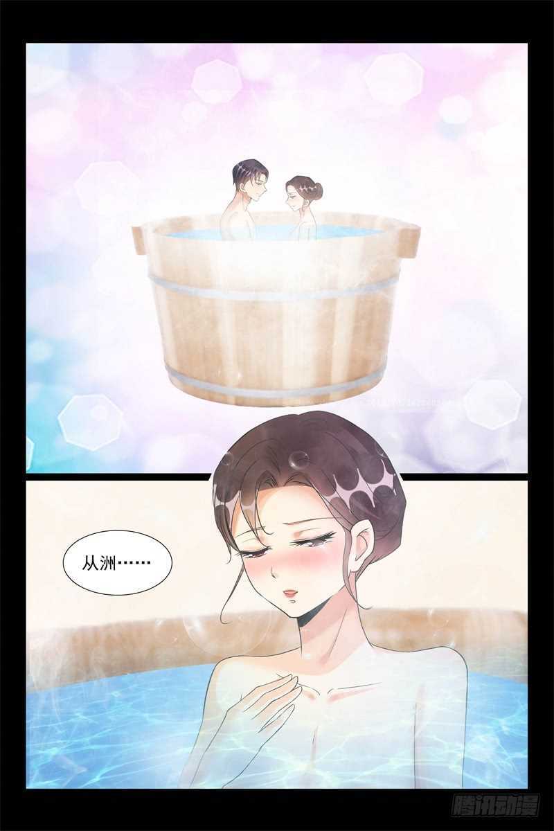 第93话 独当一面3